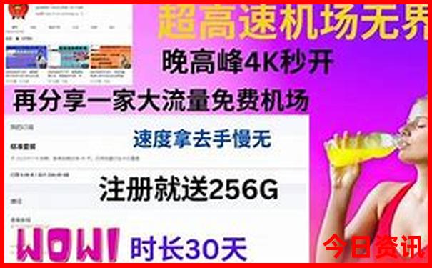 80岁老人适合去哪里旅游